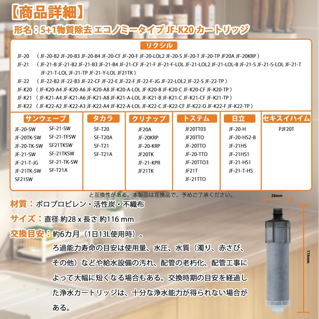 Картридж для очистки воды, сменный картридж для очистки воды, удаление веществ, картридж для очистки воды, экономичный тип для очистки воды