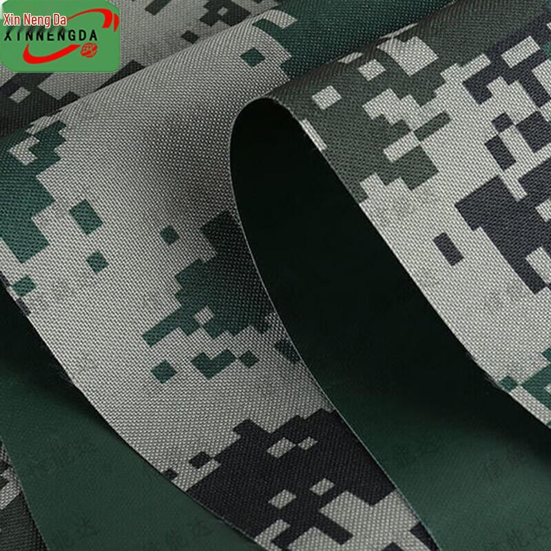 Xinnengda Digital Camouflage Waterproof Tarpaulin