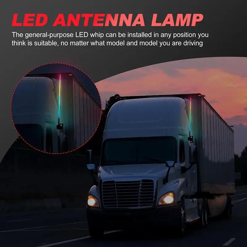 TCYATO universal antenna light for car and trucks, decorative LED , seven-color flowing light, flashing navigator light