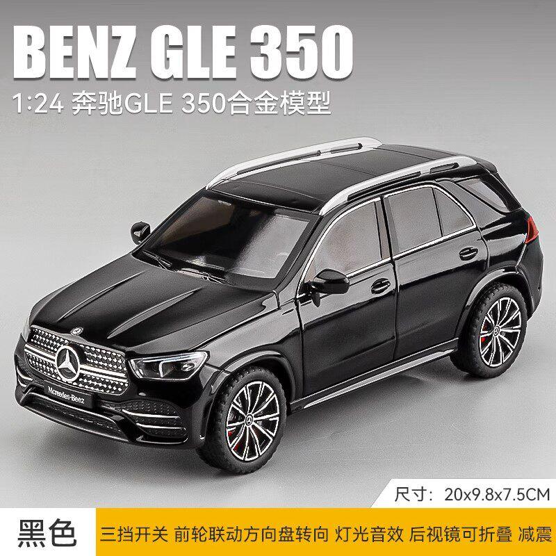 1:24 Mercedes Benz GLE 350 Среднеразмерный Роскошный Внедорожник Металлический Литой Модель Автомобиля Высокая Симуляция Коллекционная Модель Автомобиля Звук и Свет Подарок