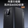 Применимо к чехлу для мобильного телефона Huawei matex6, магнитная застежка с узором из углеродного волокна X5, противоударный чехол из кожи vivo smart window xfold3