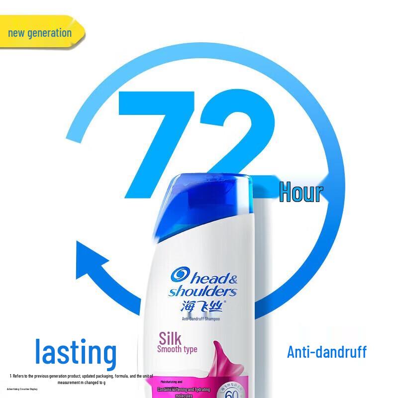 Head & Shoulders Smooth & Silky Anti-Dandruff Shampoo