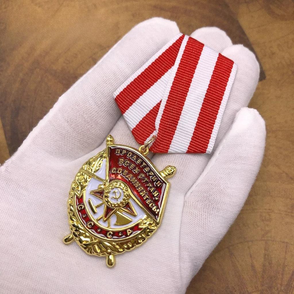 Советский Значок, Советская Символика, Значок, Красная Звезда, Герой, Медаль Орден Знак Почета, Ювелирное Изделие, Значок на Кепку, Брошь Красное Знамя