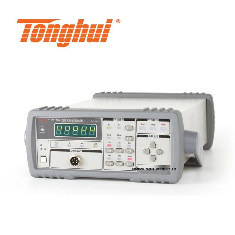 Tonghui TH2512B+ DC Low Resistance Tester (CN version)