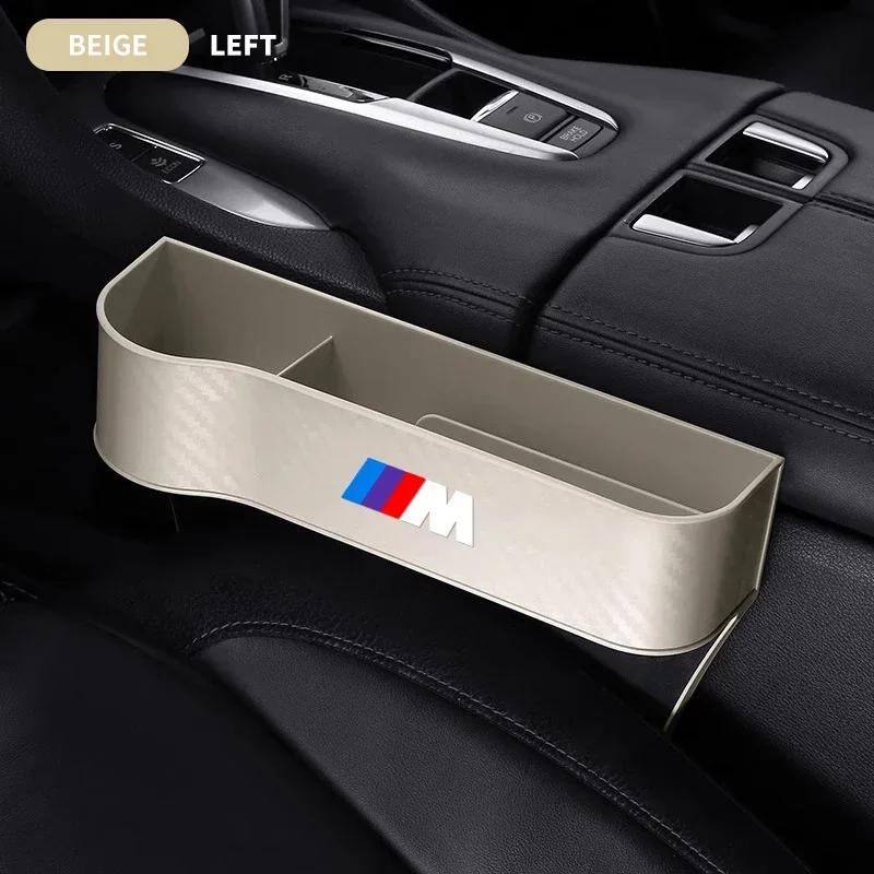 Car Carbon Fiber Pattern Seat Storage Box For BMW M Performance E36 E60 E90 X2 X1 X3 X5 E46 E39 E70 M3 M5 M6 Auto Accessories