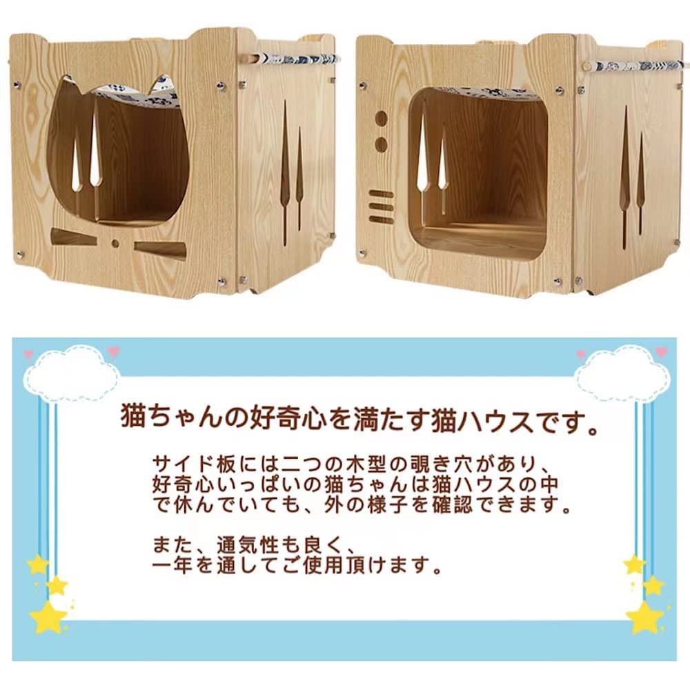 ENCOUNTER Кошка Кошка Деревянный Кот Купол Кошка Для Обычных Кошек Ящик Для Кошек Гамак Для Кошек Домашние Животные Для Для Несколько Кошек Кошка Легко Безопасный и Деревянный Телевизор Форма Дом, Дом,