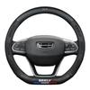 Geely Binyue Xingrui & Xingyue Vision X6/X3 Binrui: Leather Steering Wheel Cover