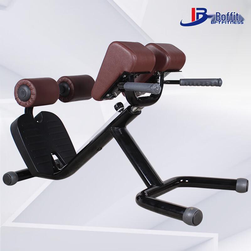 BFTFITNESS Commercial Adjustable Roman Chair