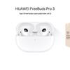 Huawei Беспроводные наушники FreeBuds Pro 3