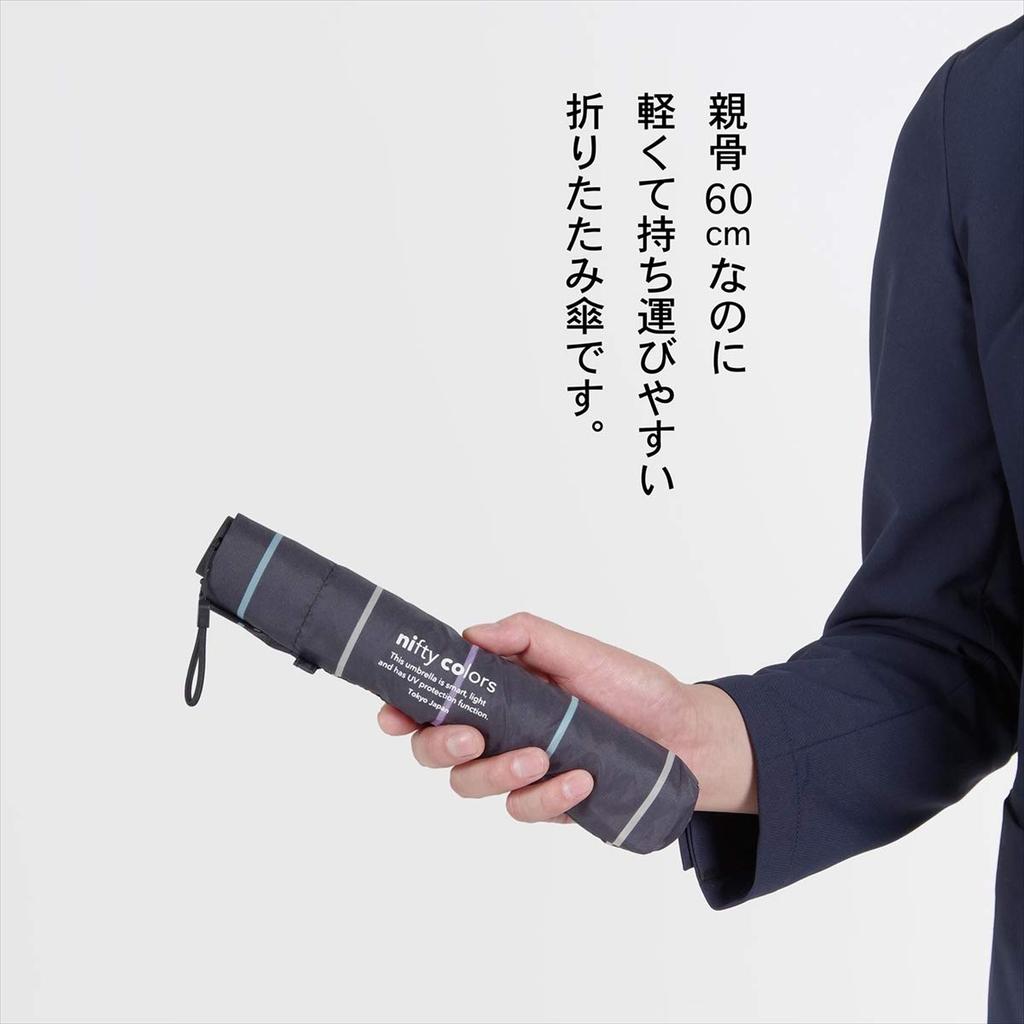 Стильные цвета унисекс складной зонт карбон легкий мини 60 5075NV