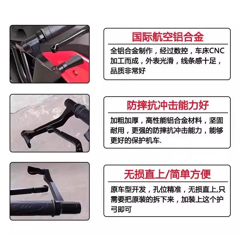 Motorcycle Handguard Protector With Bar End Extensions Kawasaki ZX-4RR ZX4RR Sportbike Racing Use