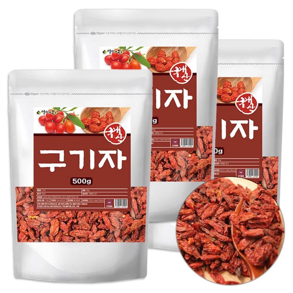 Domestic Dried Grade A Goji Berries for Tea Raw Goji Berries 500g x 3 Packs, 3 Sets