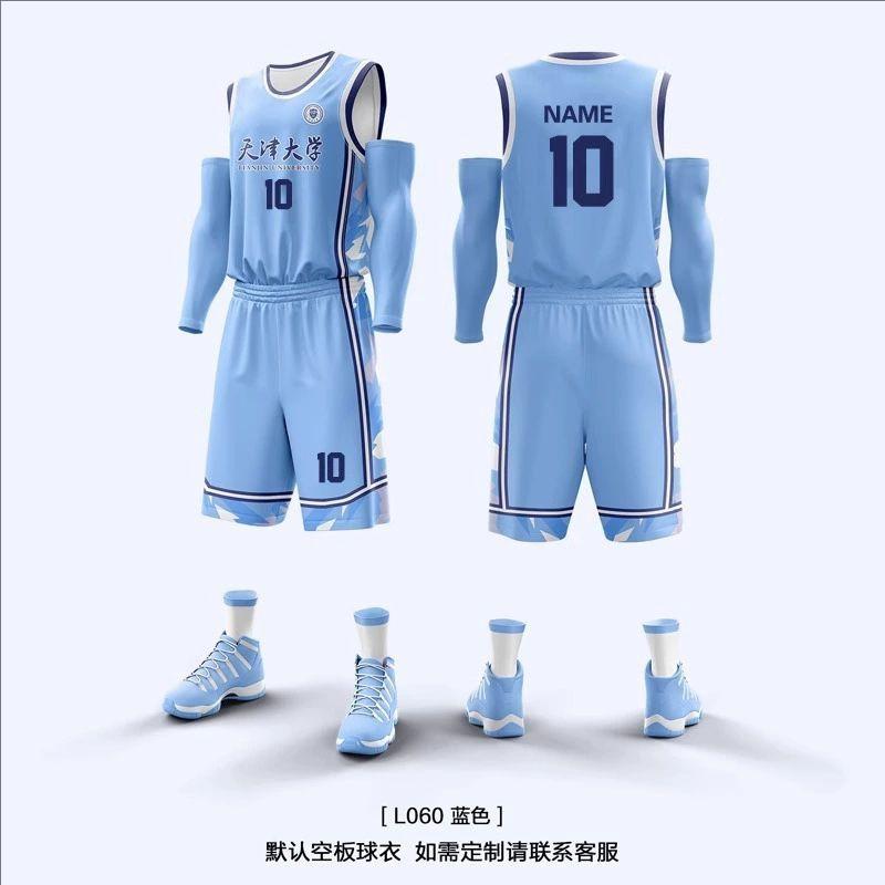 Mens Basketball Jersey Set Quick Dry Sportswear Team Uniform Adult Training Game Purple