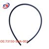Honda Civic 06-11 Уплотнительная накладка лобового стекла 73150-SNA-003