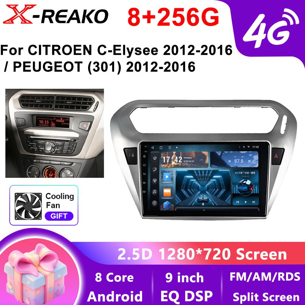 Android Головное устройство для CITROEN C-Elysee 2012-2016 PEUGEOT(301)2012-2016 Автомобильный мультимедийный видеоплеер с CarPlay и Android Auto, автомобильное радио, навигация GPS, 4G, Wi-Fi, QLED
