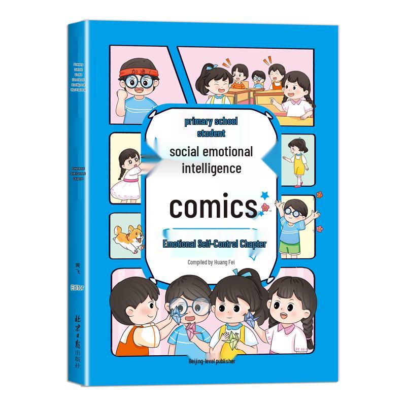 Книга по социально-эмоциональному интеллекту для детей 6-12 лет: Развивайте самоконтроль, социальные навыки и уверенность в себе