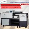 dc-9300sca a4 fully automatic perfect binder (50mm+)
