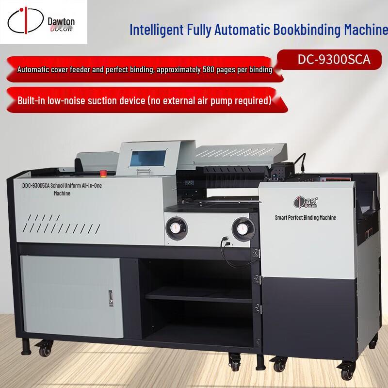 DOCON DC-9300SCA A4 Automatic Perfect Binding Machine CN plug (adapter included)
