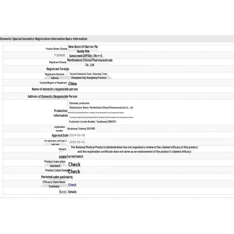 Mentholatum Sunplay Physical Facial Sunscreen SPF50+ PA++++ 50ml