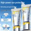 377 Отбеливающий солнцезащитный крем SPF50+