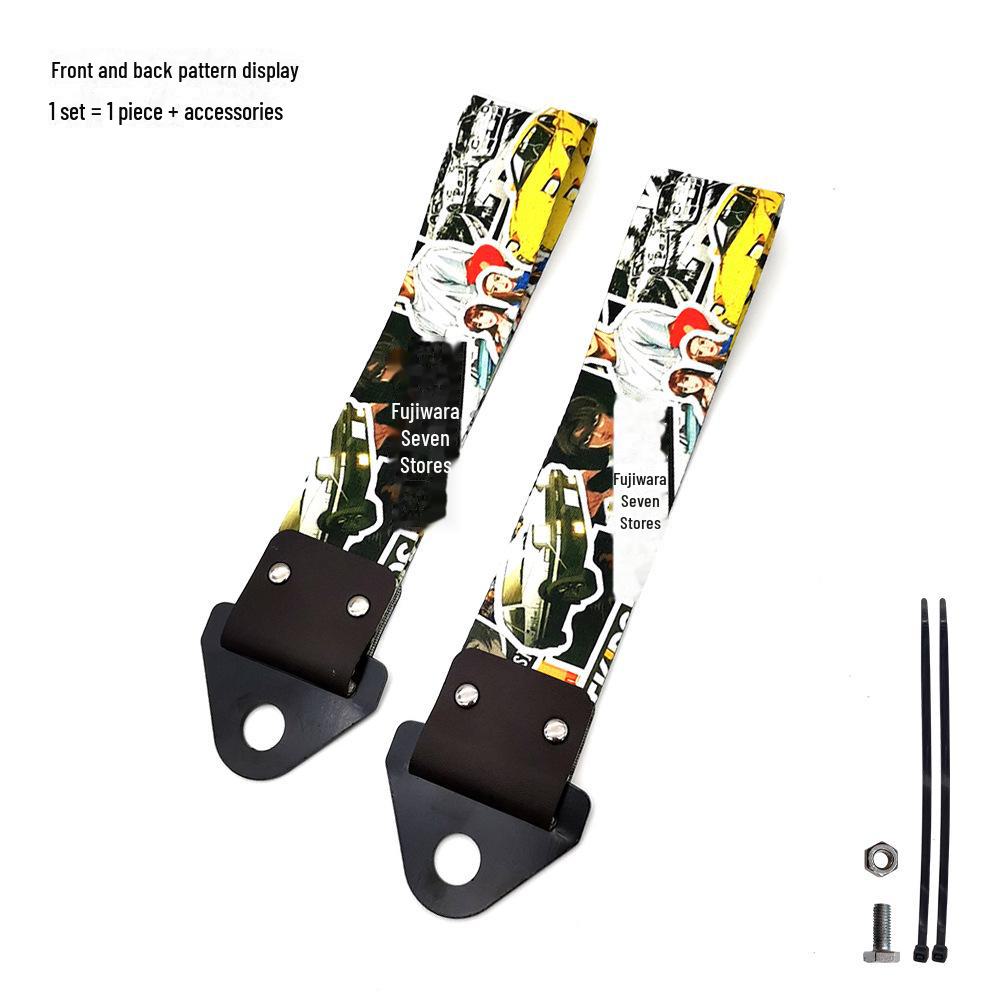 Fujiwara Tofu AE86 Scented Leather Keychain Lanyard