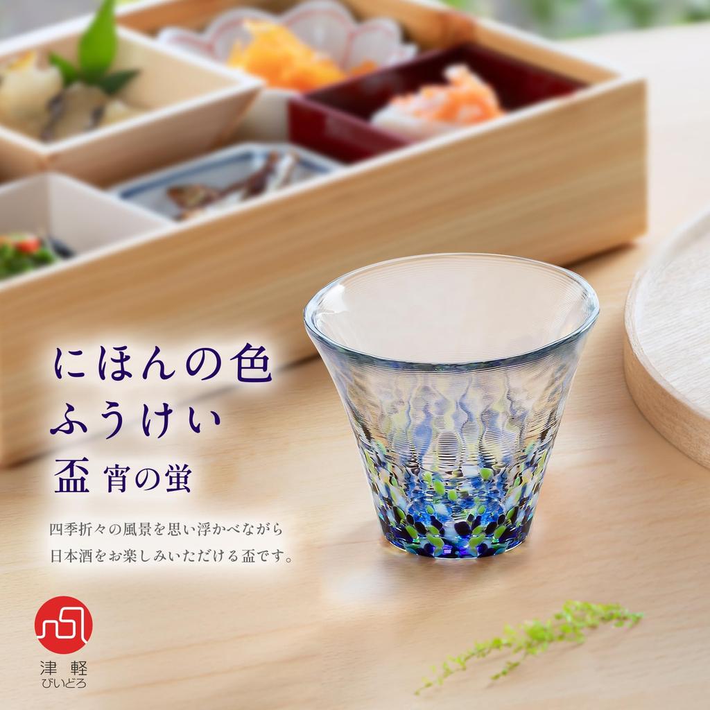 Aderia Tsugaru Glassware no of Fukei Sake Gift Made in A perfect gift for and A great gift for visiting or any A traditional Aomori handmade in