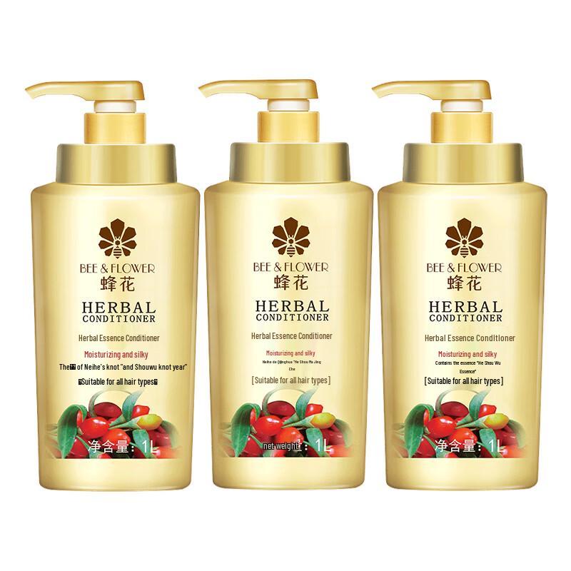 Fenghua Herbal Essence Silky Smooth Hair Conditioner