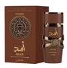 Lattafa Yara Perfume 100ml Middle Eastern Arabian Unisex Fragrance Long-Lasting New Arrival 