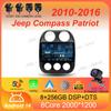 Автомобильное радио Android 14 для Jeep Compass Patriot 2010-2016 Мультимедийный проигрыватель Автомагнитола Стереоплеер GPS Навигация Carplay DSP