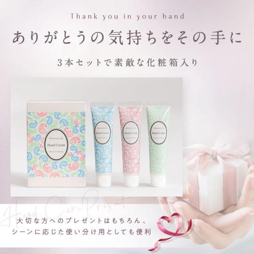 Manabis Cosmetics Mini Hand Cream (3-Piece Gift Set) Moisturizing, Fresh Floral Bouquet Scent, Plant-Derived Natural Fragrance, Mini Size, Gift