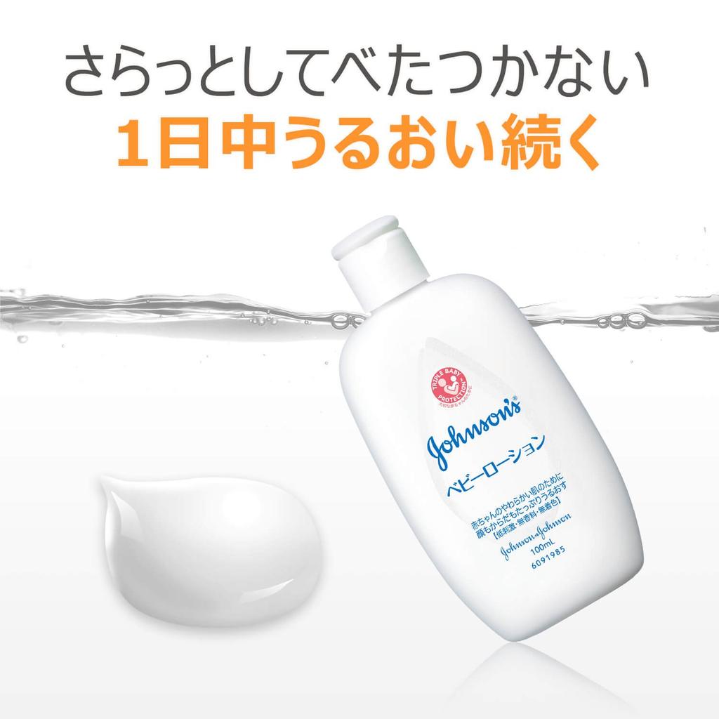Лосьон Johnson Baby без запаха 100 мл