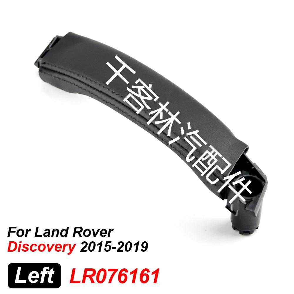 Совместимая дверная ручка и подлокотник для 15-19 Land Rover Discovery Sport - Улучшенная утопленная версия для интерьера.