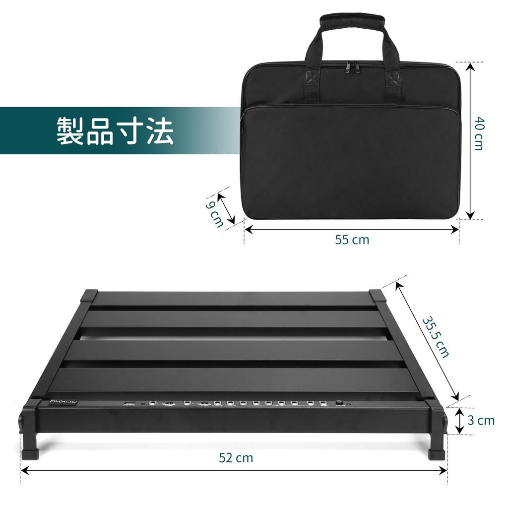 GOKKO Guitar Effector Board Педальная панель с блоком питания Съемный прочный и долговечный алюминиевый сплав Ультралегкий с сумкой для хранения (Д-520x355x30MM)