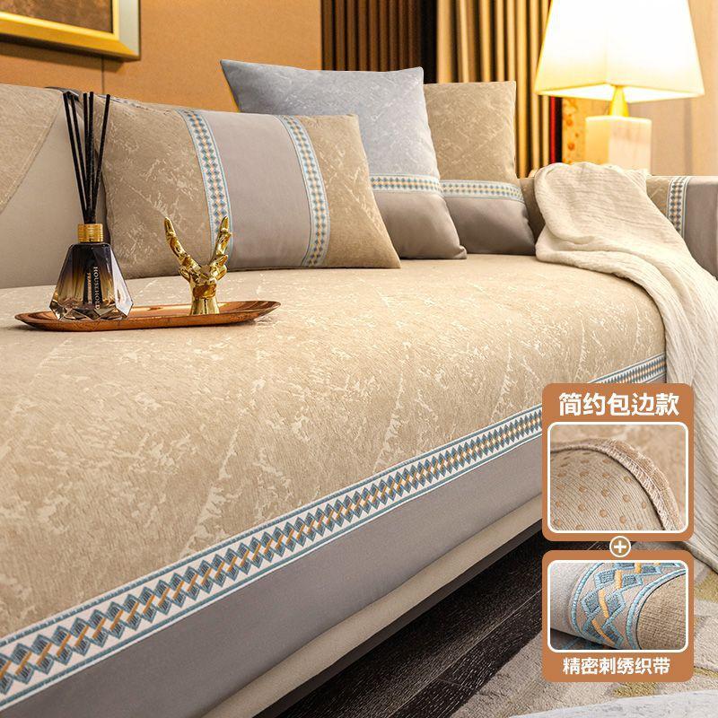 Light Luxury Sofa Cushion Modern High-End Luxury Seat Cushion New Sofa Seat Cushion Cover Cloth Towel Universal In All Seasons