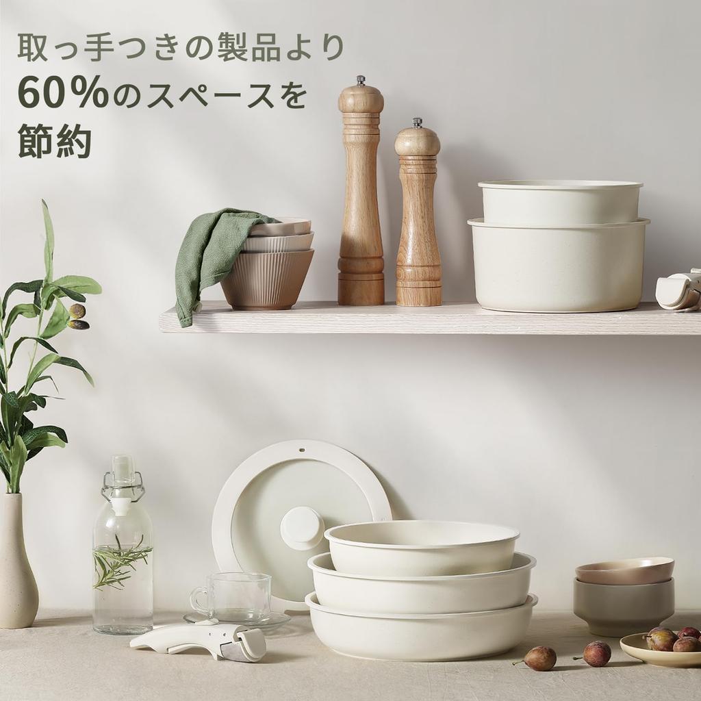 CAROTE Frying Induction Gas Free of PFOA and Other Harmful Marble Compact Removable Beige Pan, 26cm, & Compatible, Substances, 5-Layer Coat,