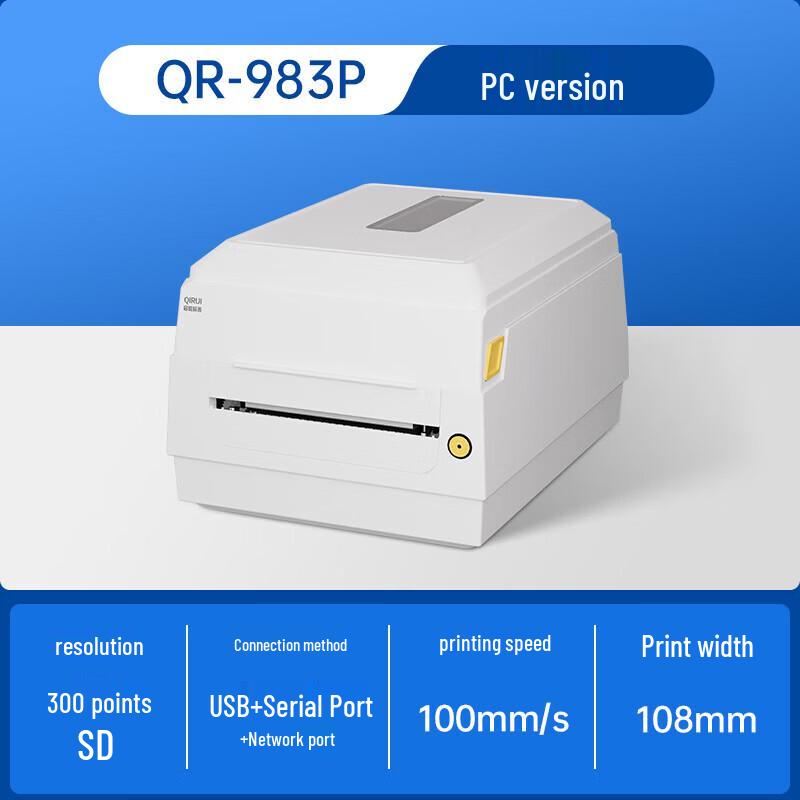 QIRUI QR-983P Thermal Label Printer CN plug (adapter included)