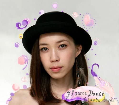 CD TAINAKA AYACHI - FlowerDance DDCZ1792 Япония ObiMusic Прочее Б/У