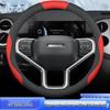 Ручная шитье, нескользящий чехол на руль для Haval H8 2013/2015/2017 – Всесезонный, тонкий хват.