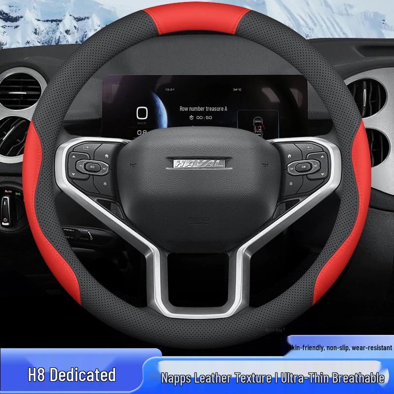 Ручная шитье, нескользящий чехол на руль для Haval H8 2013/2015/2017 – Всесезонный, тонкий хват.