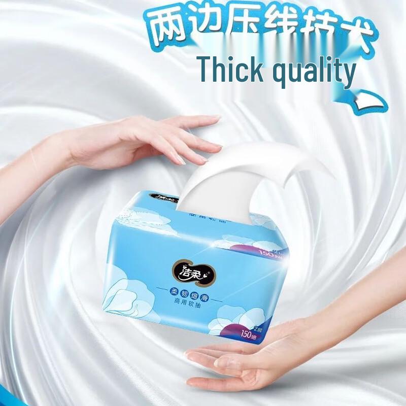 Jie Rou JR074-80A 2-Ply Soft Pack Facial Tissues