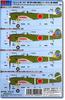 PLATZ Hayabusa II Type 64th Squadron Patriotic Burma Japanese Donation Aircraft Decal 1/48 HD4-2