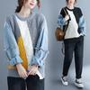 Oversized Winter Pullover with Patchwork Design In Basic Blue and Multicolor Accents