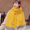 Japanese Sweet Warm Skin-friendly Fringed Avocado Knit Scarf Women's Winter Korean Version Versatile Student Girl Woolen Neck