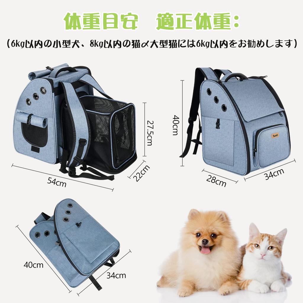 Tresbro Expandable Dog and Cat Backpack with Lockable Double Zipper and Pet Backpack for Small Hospital and Disaster Popular Cat Carry Blue [Latest