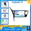 Android 14 автомобильное стерео радио для Toyota Corolla 2017-2019 мультимедийный видеоплеер Carplay GPS навигация 4G WIFI 2 Din 360 камера