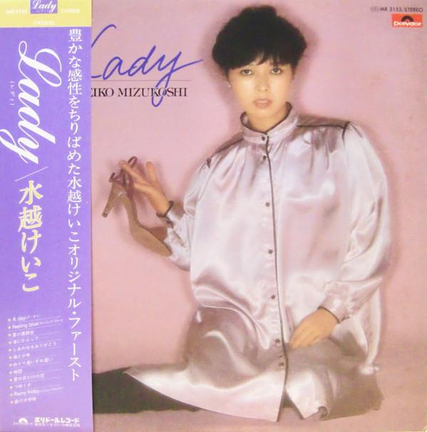 LP Record KEIKO MIZUKOSHI - Lady MR3155 POLYDOR 1978 Japan Obi Japanese Pop/Rock