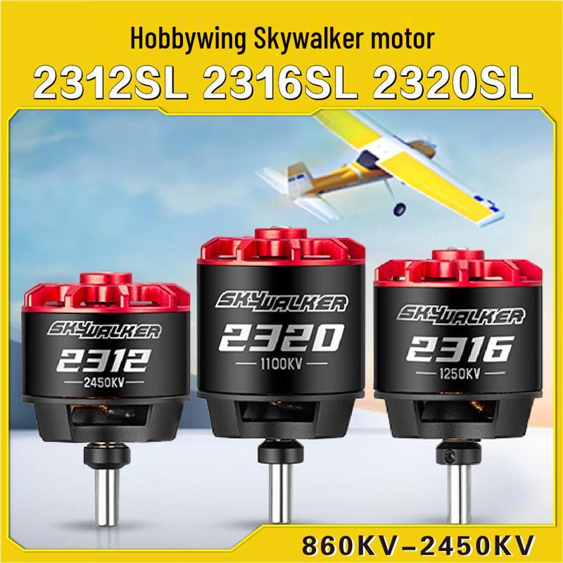 HOBBYWING Skywalker Fixed-Wing Brushless Motor