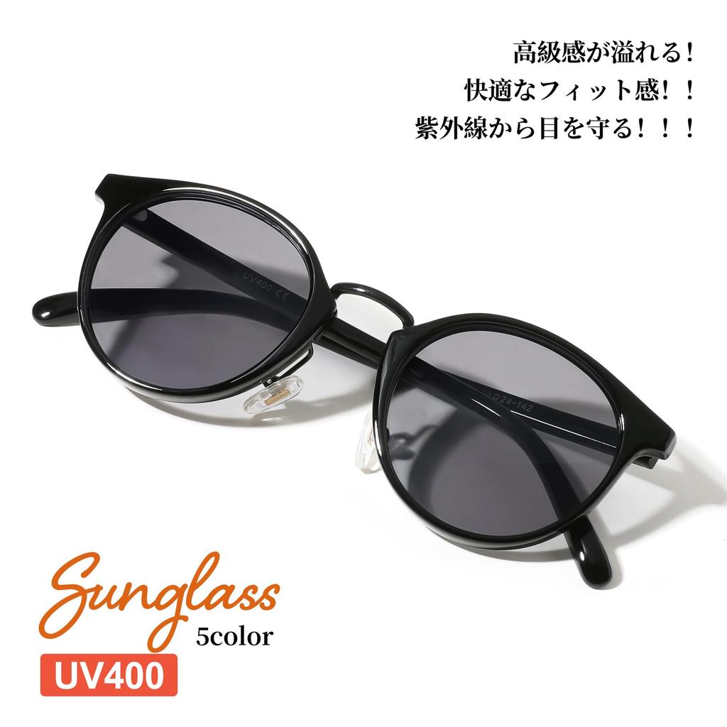 Солнцезащитные очки Boston UV400 с защитой от ультрафиолета, стильные, легкие, цветные линзы, для вождения, для поездок на работу, модные, унисекс, B1172 [FEISEDY] женские, мужские