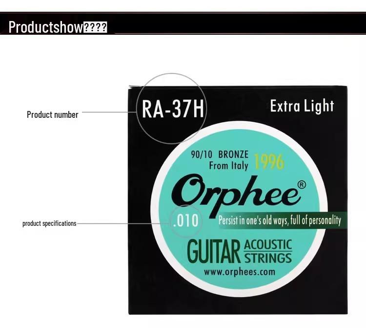 Струны для акустической гитары Orphee с покрытием против ржавчины - Комплект из 6 штук