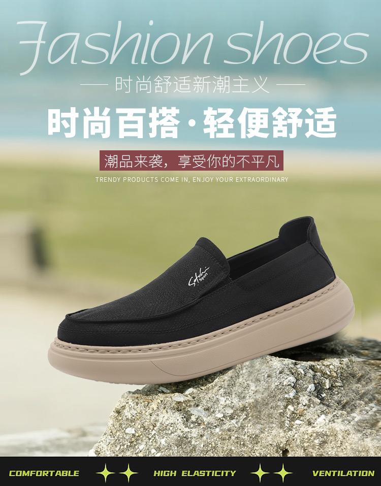 Comfortable and breathable perforated shoes: lightweight summer fabric, one foot men's casual shoes, versatile cloth shoes